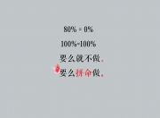 -惊天逆袭，2026世界杯A组首战，越南替补奇兵绝杀阿根廷，内马尔独木难支