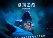 -英雄联盟惊险逆转取胜，粉丝狂欢不已的简单介绍