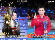 英雄联盟总决赛-德国队逆转葡萄牙队，樊振东状态火热