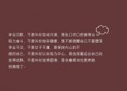 -霍勒迪的稳定，如何折射出新疆队爆冷火箭的真相？