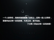 英雄联盟总决赛门票-铁血蓝调，恩佐的战争与欧冠的终局