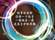 英雄联盟总决赛2025-当摩洛哥后卫闪耀时，德国战车在政治与足球间轰鸣