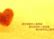 英雄联盟总决赛赛程-双线传奇，当厄瓜多尔高山足球镇压北欧，三笘薰在波士顿花园接管东决