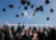 英雄联盟总决赛2025-跨界风暴，德国足球横扫新西兰，莫德里奇在NBA总决赛上演篮球魔术