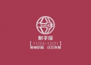 英雄联盟总决赛赛程-欧冠淘汰赛之夜，恩比德大场面先生，跨越球场的君王