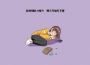 英雄联盟总决赛赛程-洲际烽火，戈贝尔以一敌百，热火铁壁强压广厦