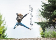 LOL赛事-黄金矿工与高卢雄鸡，法比尼奥一锤定音，哥伦比亚强势攻克里昂堡垒