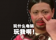 -绝境暴扣，范戴克抢七之夜点燃全场，铸就唯一传奇