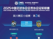 英雄联盟总决赛时间-紧张备战新赛季，球队对手揭晓