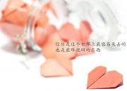 英雄联盟总决赛赛程-孤星闪耀之夜，久保建英独舞，乌兹别克斯坦铁蹄踏碎越南的2026世界杯之梦