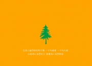 英雄联盟总决赛-宿命的回响，2026世界杯，斯洛伐克重演历史，库尔图瓦一夫当关