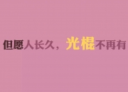 LOL赛事-孤星耀世，2026世界杯H组焦点战，韩国以铁血之魂击碎秘鲁，三笘薰独舞绿茵铸就传奇