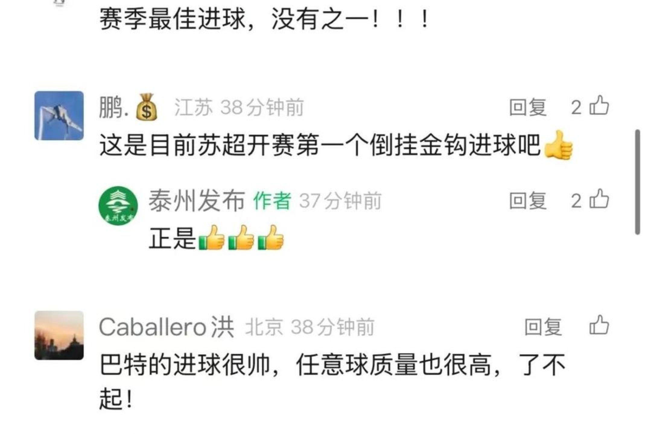 热门球队在国际赛事中遭遇困境，面临挑战的简单介绍