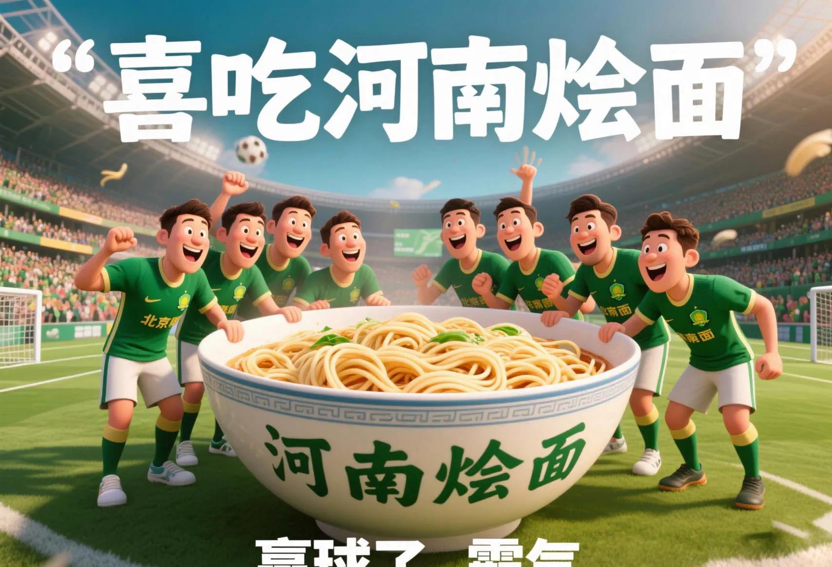 武汉卓尔主场胜河南建业，保级希望再次点亮的简单介绍