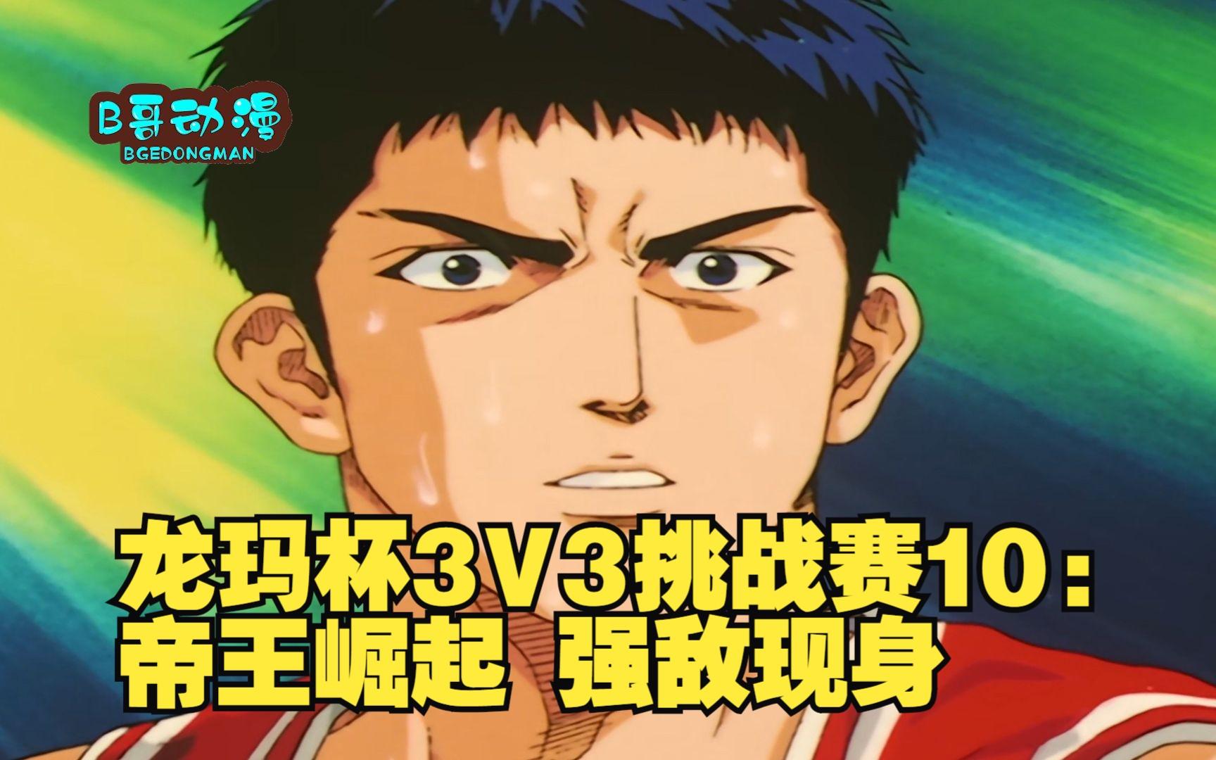 关于守擂者的心态：如何面对来自强敌的挑战？的信息