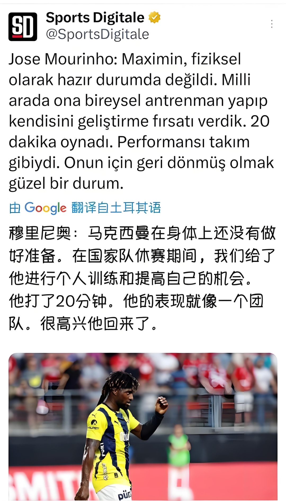 顶尖球队间的较量引发球迷关注 顶尖球队间的较量引发球迷关注