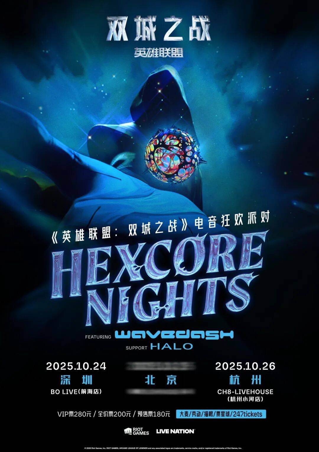 英雄联盟惊险逆转取胜，粉丝狂欢不已的简单介绍