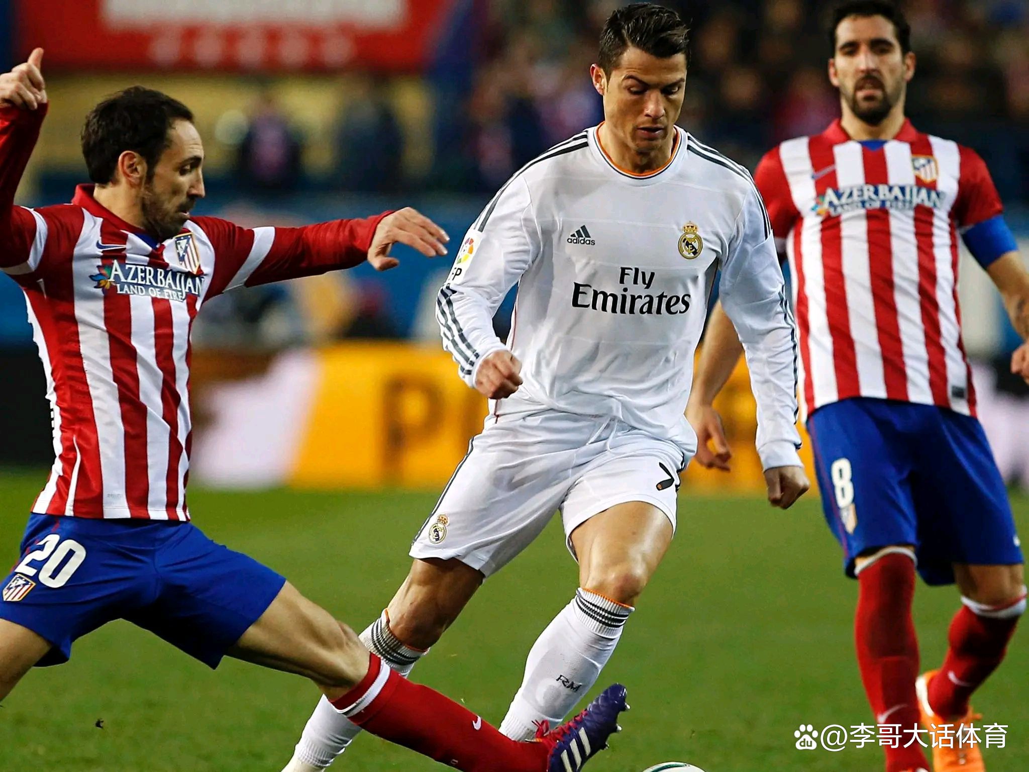 豪门对决！欧洲杯上演世纪大战