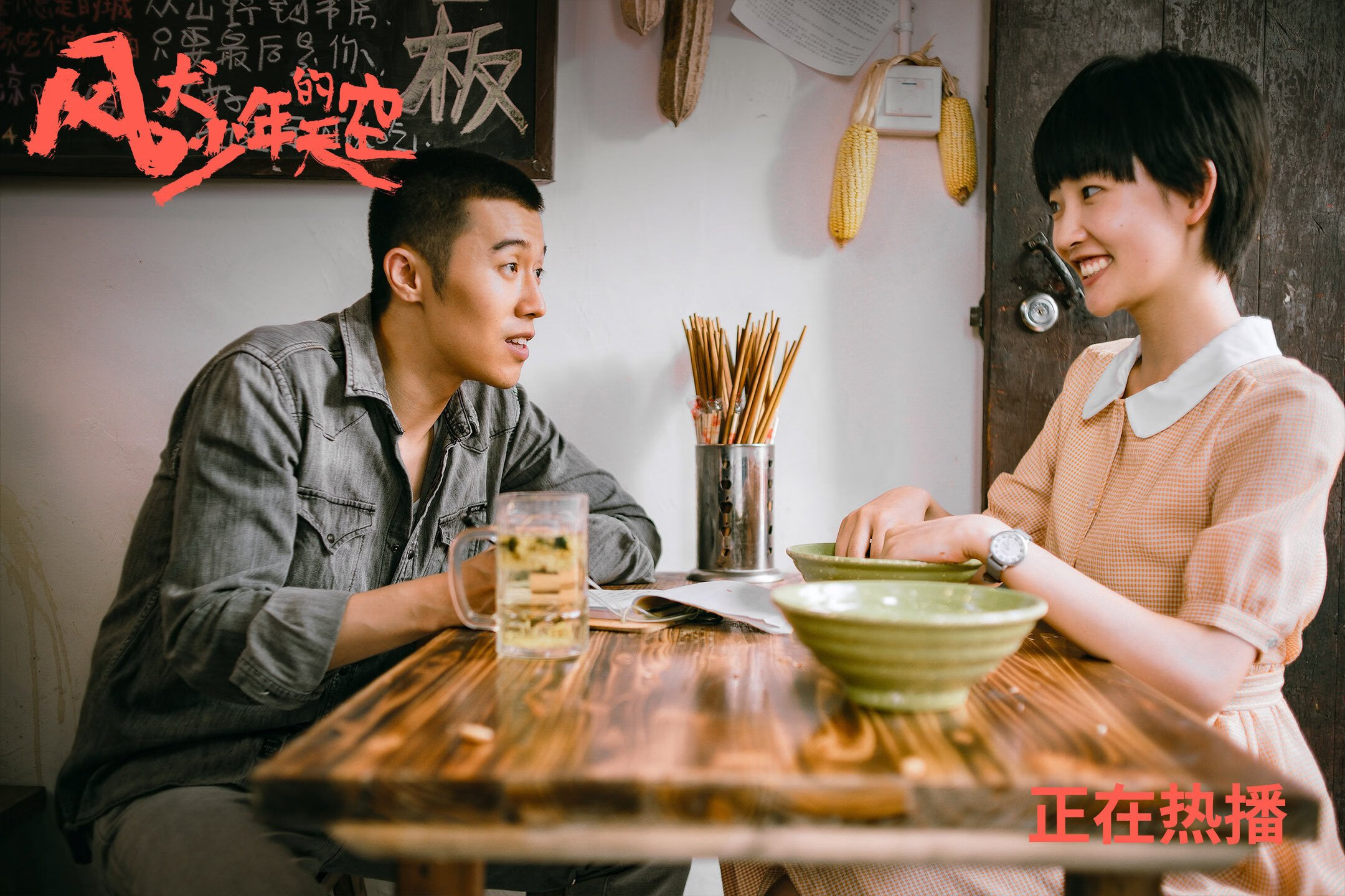 桑巴闪电击穿北欧壁垒,维尼修斯如何让瑞典队提前三十分钟放弃抵抗