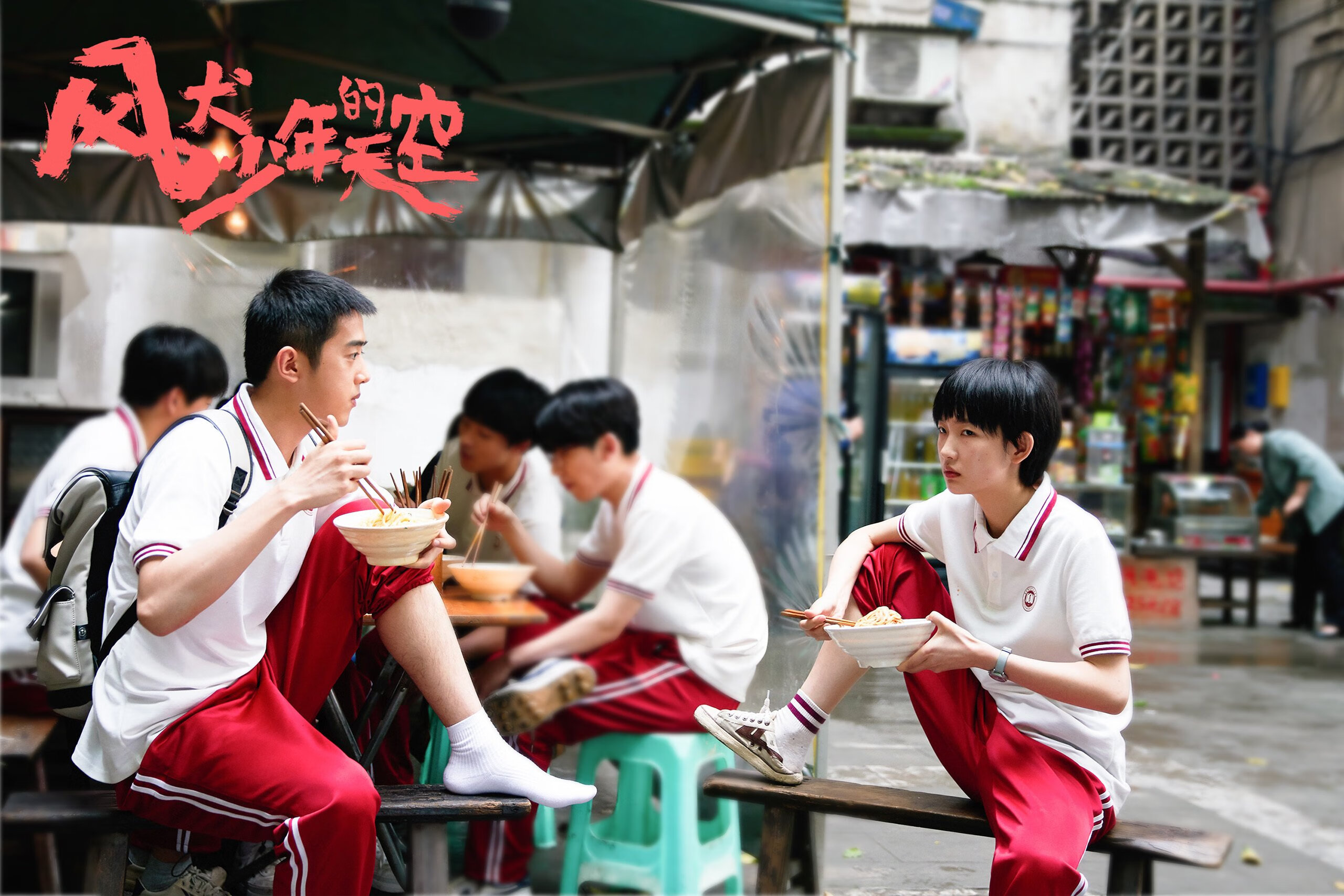 拉亚一锤定音，葡萄牙绝杀摩洛哥，英雄诞生