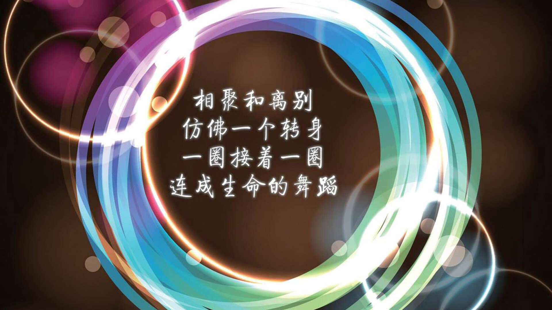 风暴中的独舞，2026世界杯A组焦点战，澳大利亚力克智利，三笘薰用犀利进攻书写唯一传奇