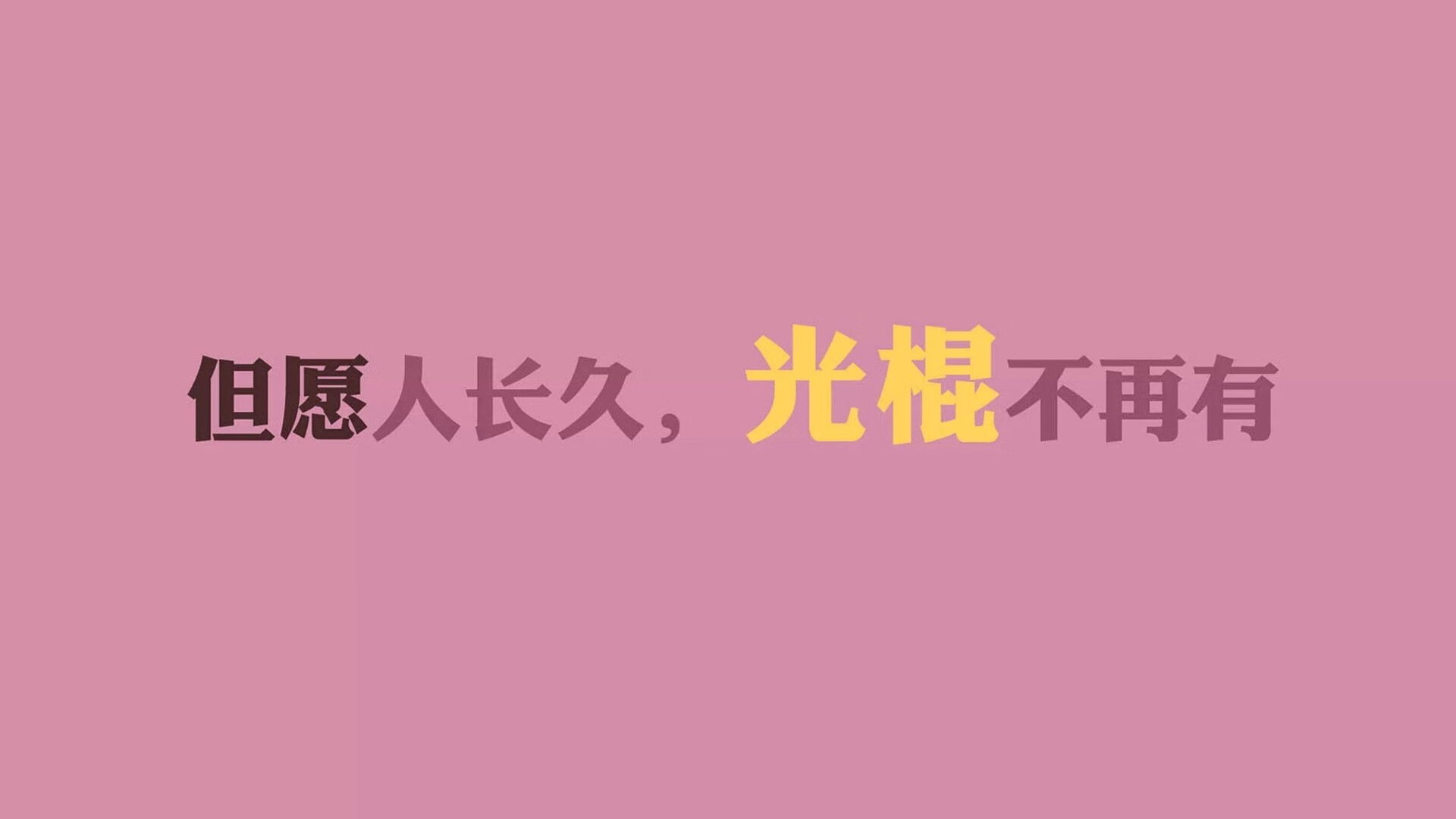 孤星耀世，2026世界杯H组焦点战，韩国以铁血之魂击碎秘鲁，三笘薰独舞绿茵铸就传奇