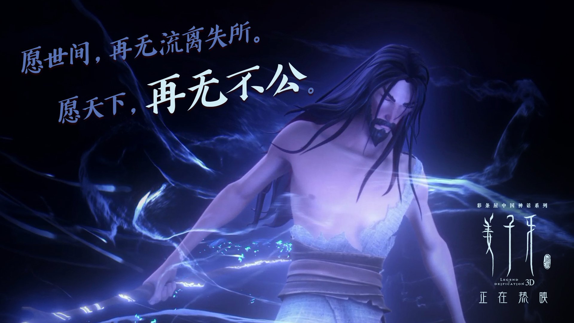 命运的交错线，2026世界杯E组，瑞士军刀刺穿南美坚盾，维尼修斯的一击定乾坤