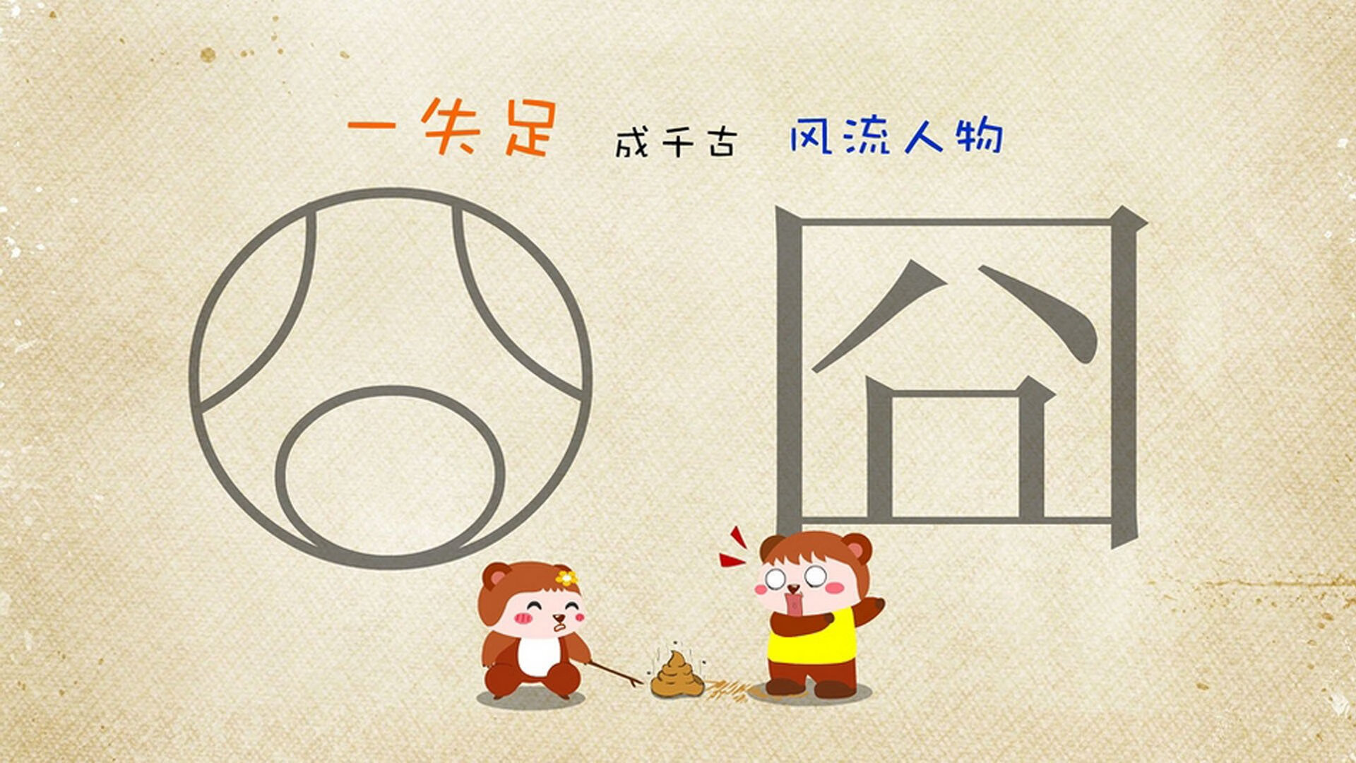 沙漠之鹰折翼，南美红焰燎原，登贝莱主宰F组生死战，智利2-1力克伊拉克
